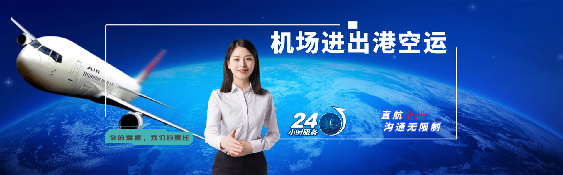 江津到葡萄牙物流公司-江津至葡萄牙物流专线-江津空运到葡萄牙-优时通物流有限公司