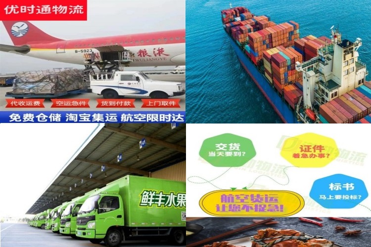 江津到葡萄牙航空货运公司-江津到葡萄牙物流专线